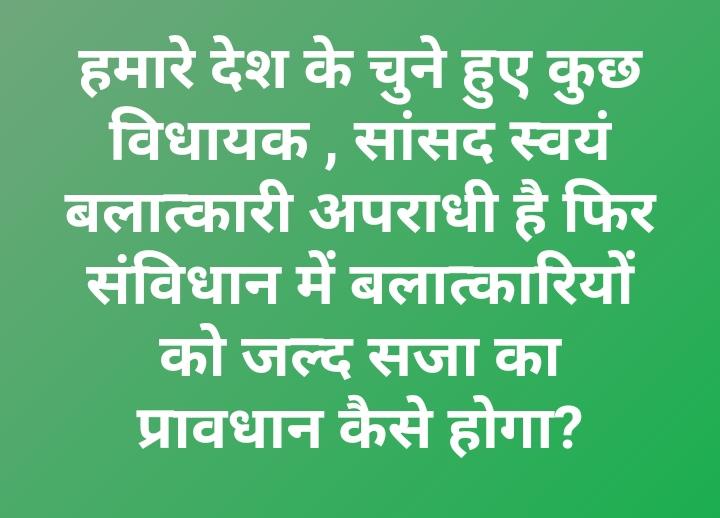 SapaksVoice's tweet photo. #SapaksSandesh https://t.co/tV5Eli2lxY