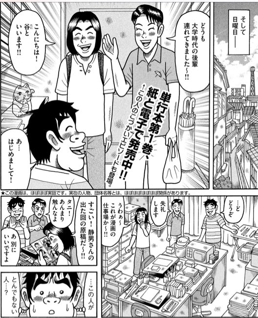 ぶたお もてラジ Kentlow さんのマンガ一覧 いいね順 ページ ツイコミ 仮 ぶたお もてラジ Kentlow さんのマンガ一覧 いいね順 ページ ツイコミ 仮