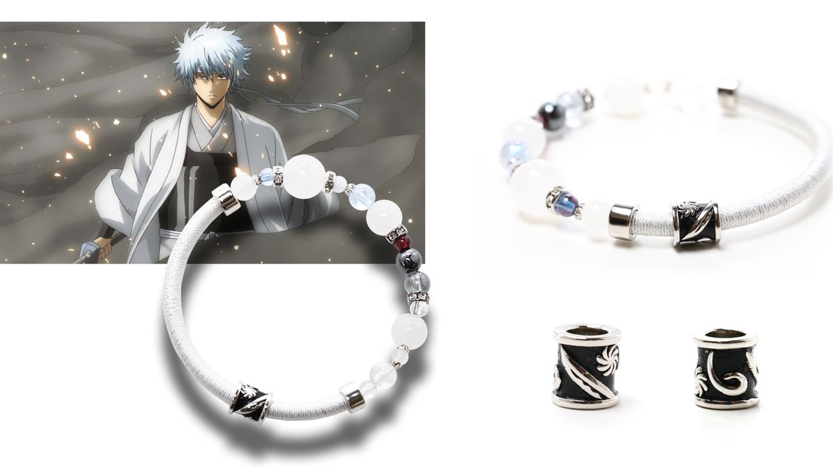 銀魂 天然石ブレスレット第2弾登場 今回のラインナップは銀時 白夜叉ver 高杉 桂 辰馬 新八 近藤 神威の7種類 高杉モデルには煙管や包帯 近藤モデルにはお妙の着物の柄やバナナ など 見ていて楽しいモチーフがデザインされています Gintama ツイレポ