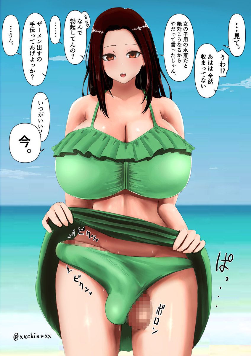 こんな感じの絵(NSFW※ふたなり注意)を描きつつ各種コミッション受付しております。
わりとなんでも描く人なのでお気軽にどうぞー!
Skeb → https://t.co/VoCtCtaBz5
pixivRequest → https://t.co/iMzC3QkoPk