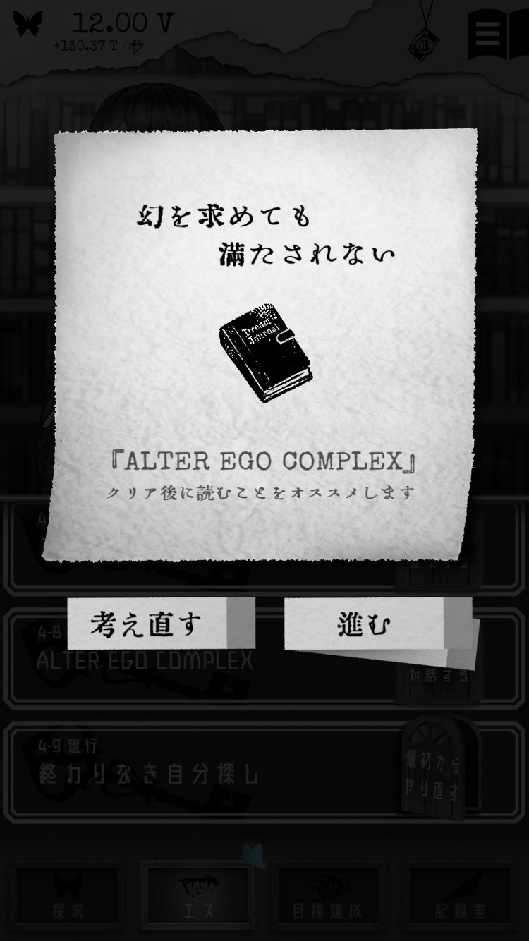 ORβIT Alter Ego まとめ売り ORβIT OFFICIAL FANCLUB「EαRTH」