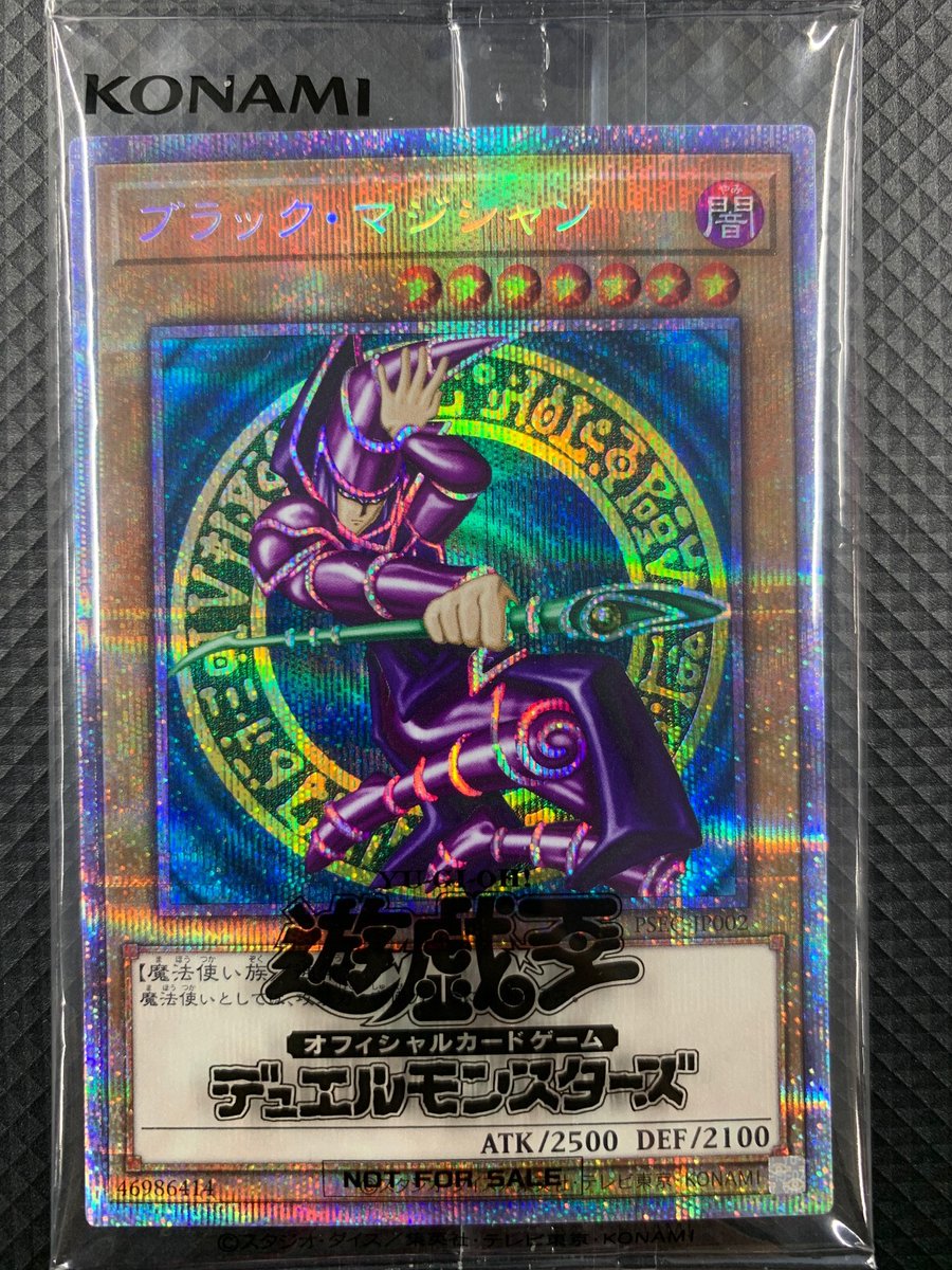 おしゃれ】 【遊戯王】ブラック・マジシャン[プリシク:限定3,000枚