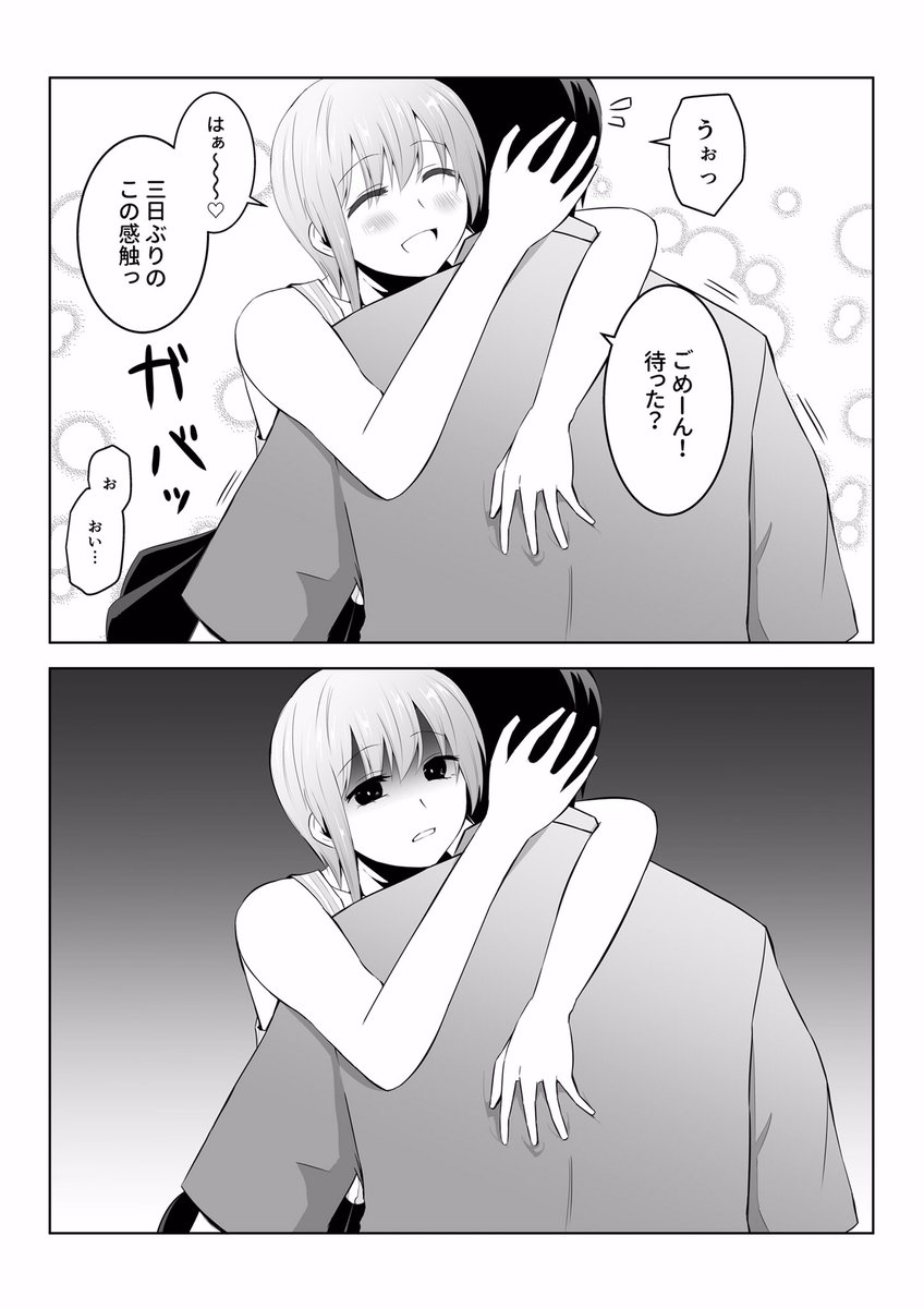 ヤンデレ？一花シリーズ デートの待ち合わせ中に風太郎をナンパしてしまった.. | ススム(skeb募集中) さんのマンガ | ツイコミ(仮)