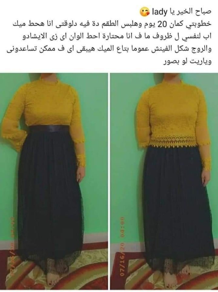Eslam10_27's tweet photo. اقرأوا الريبلايز https://t.co/eE9mlspbxj