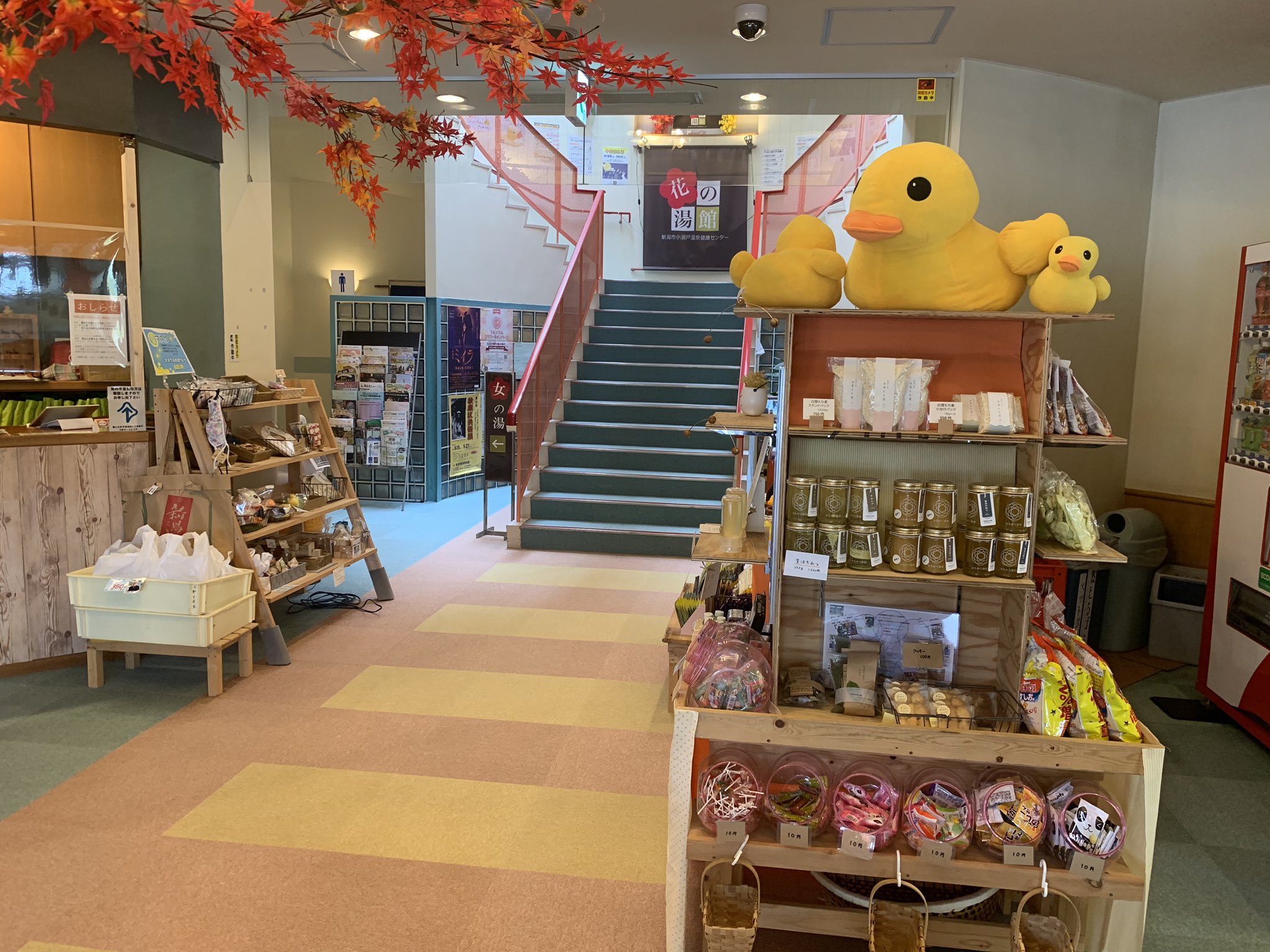 Tkg 秋葉区小須戸の 花の湯館 初めて行ったけどゆっくり温泉に入れて小洒落た休憩スペースがあって大満足 入館料500円とは思えない充実っぷりでした 食事も美味しかった T Co Ux3jhyii9i Twitter