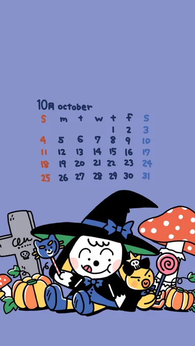 10月のカレンダー描いたので
待ち受けにしたいかたはどうぞ!!?
良い感じだーとおもったらRTしてもらえたら嬉しいです? 