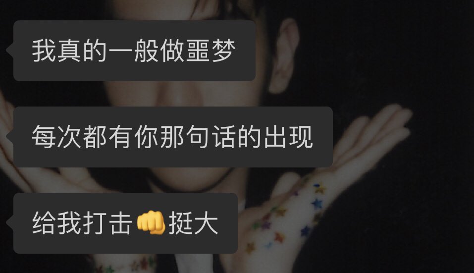 屌丝原来是一个杀伤力这么大的词
吗 https://t.co/ERbLHD38t7