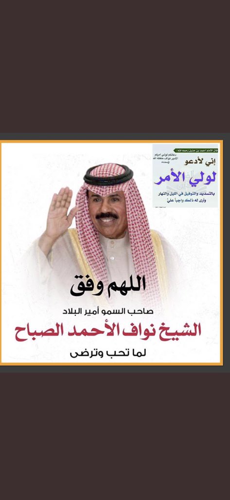 بداح فالح المطبوخ (@bdah2012) on Twitter photo 