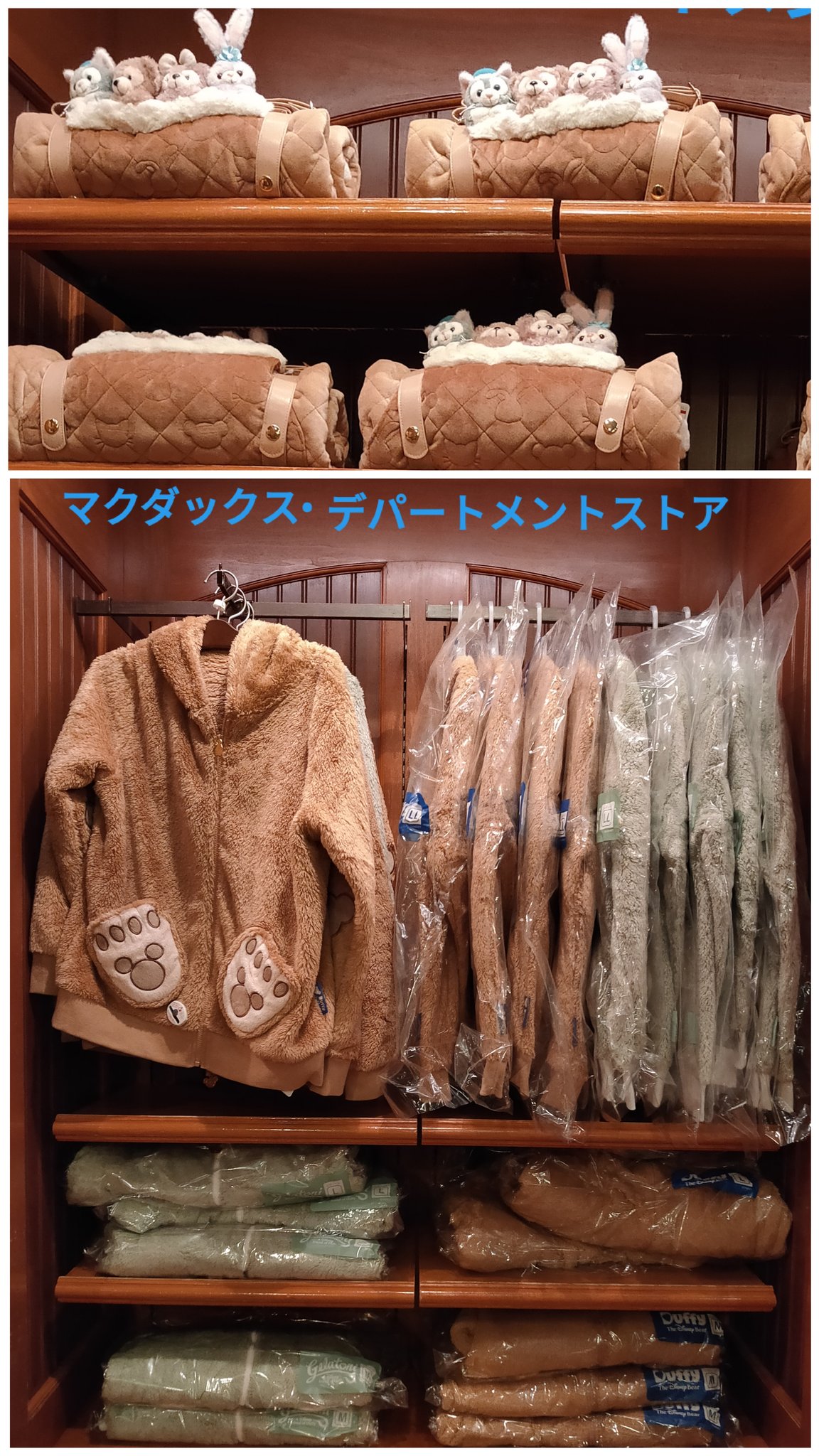 最終値下げ/ステラルーブランケット＋α 楽天市場】ステラ・ルー ブランケットの通販
