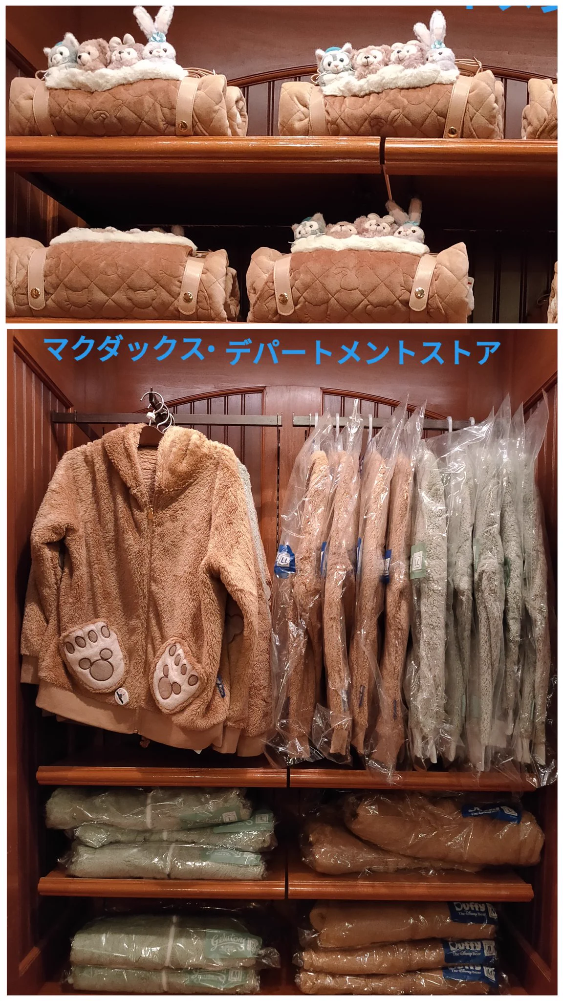 ステラルー(まとめ売り) TDR ディズニー ぷらん on X: 