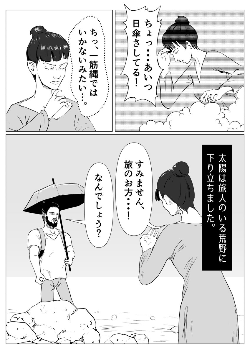 今日の進捗 