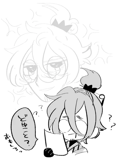 おまけ 