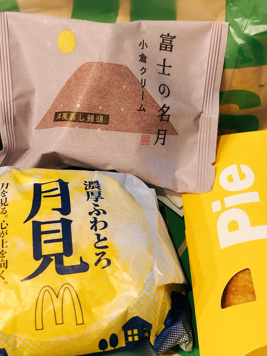 月見もちゃんとした 