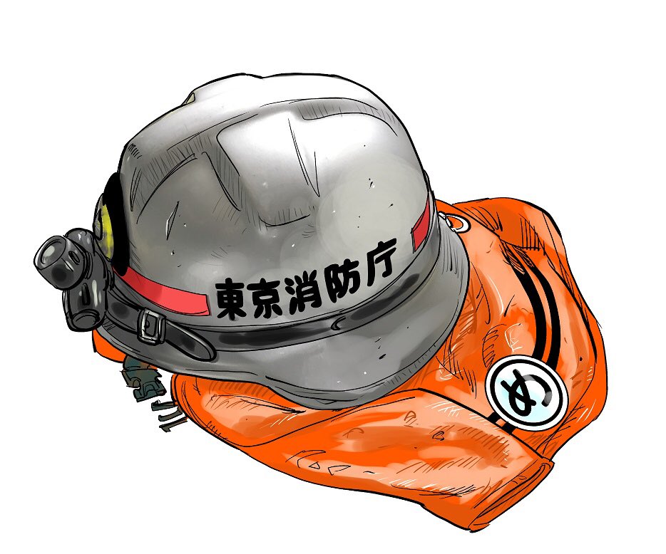 め組の大吾21年ぶりの新作 Togetter め組の大吾21年ぶりの新作 Togetter