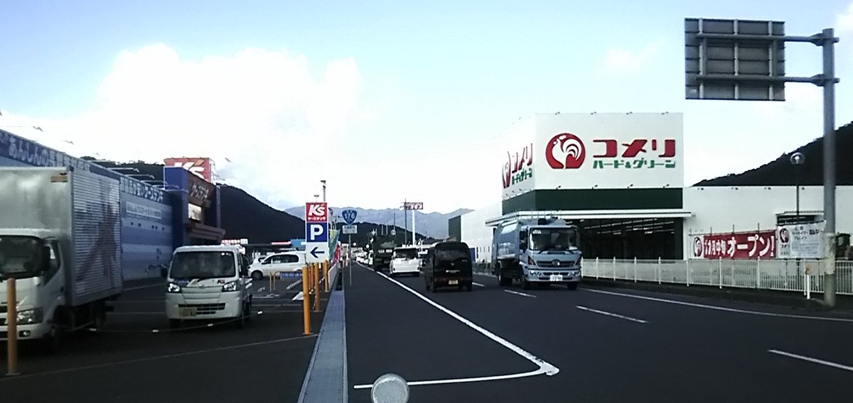 ふたみひかり 与謝野町のケーズデンキの前に ホームセンターコメリがオープン予定ですが それに伴い現在の野田川のコメリは10月18日 日 をもって閉店するとのことです ふたみひかり 与謝野町のケーズデンキの前に ホームセンターコメリがオープン予定ですが それに伴い現在の野田川のコメリは10月18日 日 をもって閉店するとのことです