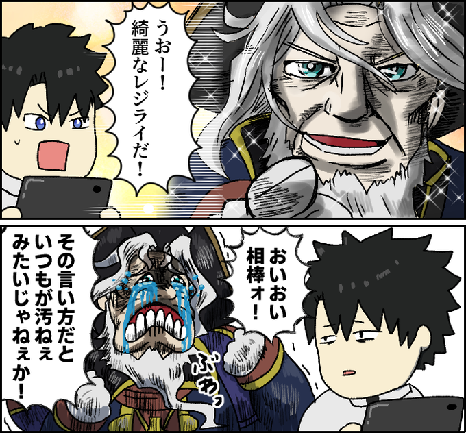 ドゥビドゥバ Gerogero さんのマンガ一覧 いいね順 5ページ ツイコミ 仮 ドゥビドゥバ Gerogero さんのマンガ一覧 いいね順 5ページ ツイコミ 仮