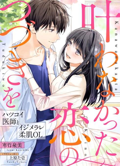 Tl小説のtwitterイラスト検索結果 Tl小説のtwitterイラスト検索結果