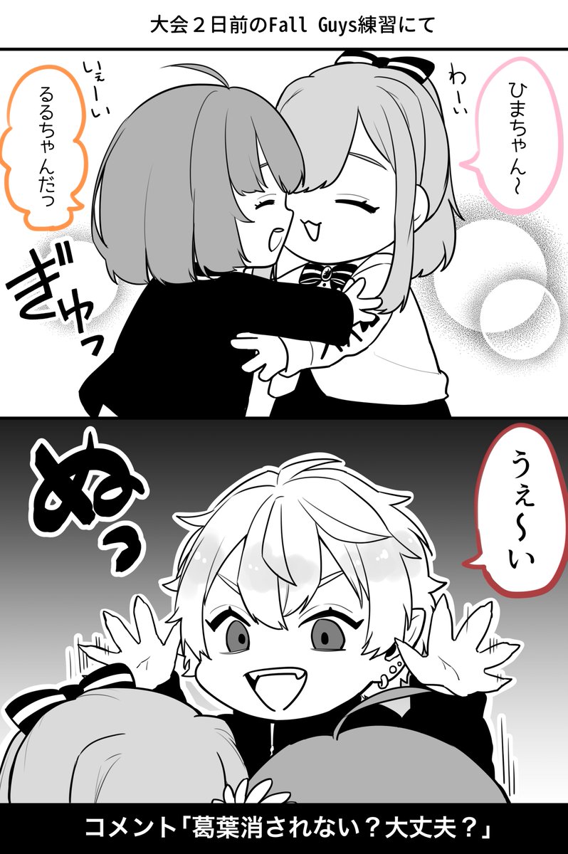 百合に割り込む葛葉
#KuzuArt #ひまあーと #るるのアトリエ 