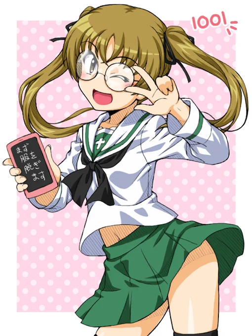 眼鏡の日なのでメガネと大野あやちゃんを描きました!
最近なぜか、あやちゃんのあざといキャラデザが刺さっています…
#眼鏡の日
#メガネの日 
