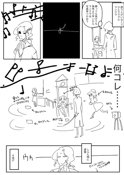 第五人格実録 を含むマンガ一覧 18ページ ツイコミ 仮 第五人格実録 を含むマンガ一覧 18ページ ツイコミ 仮