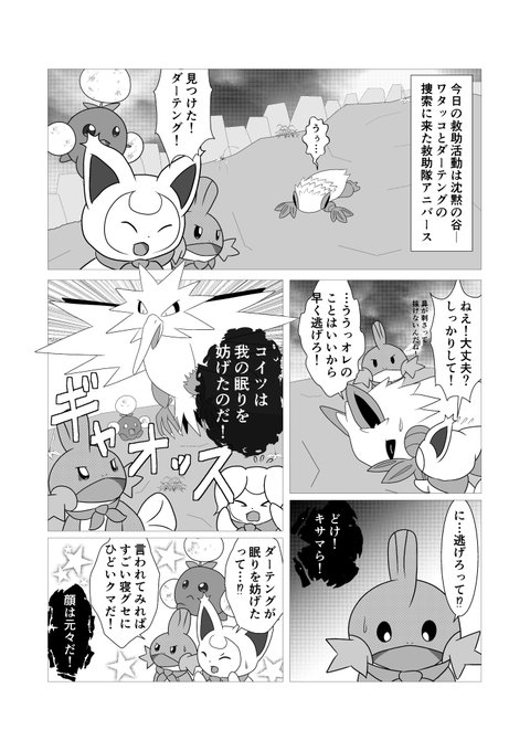 Ironさん の人気ツイート 2 Whotwi グラフィカルtwitter分析