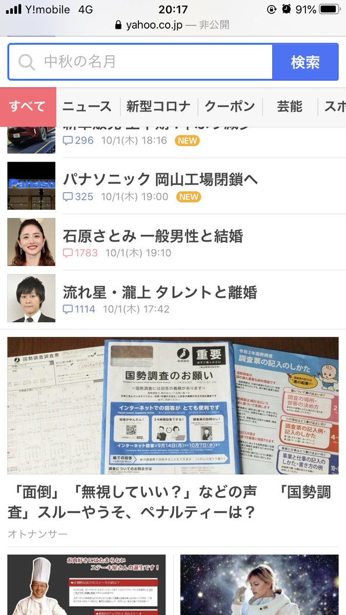 double_bogy's tweet photo. この流れは笑った https://t.co/cmDxXG3gWP