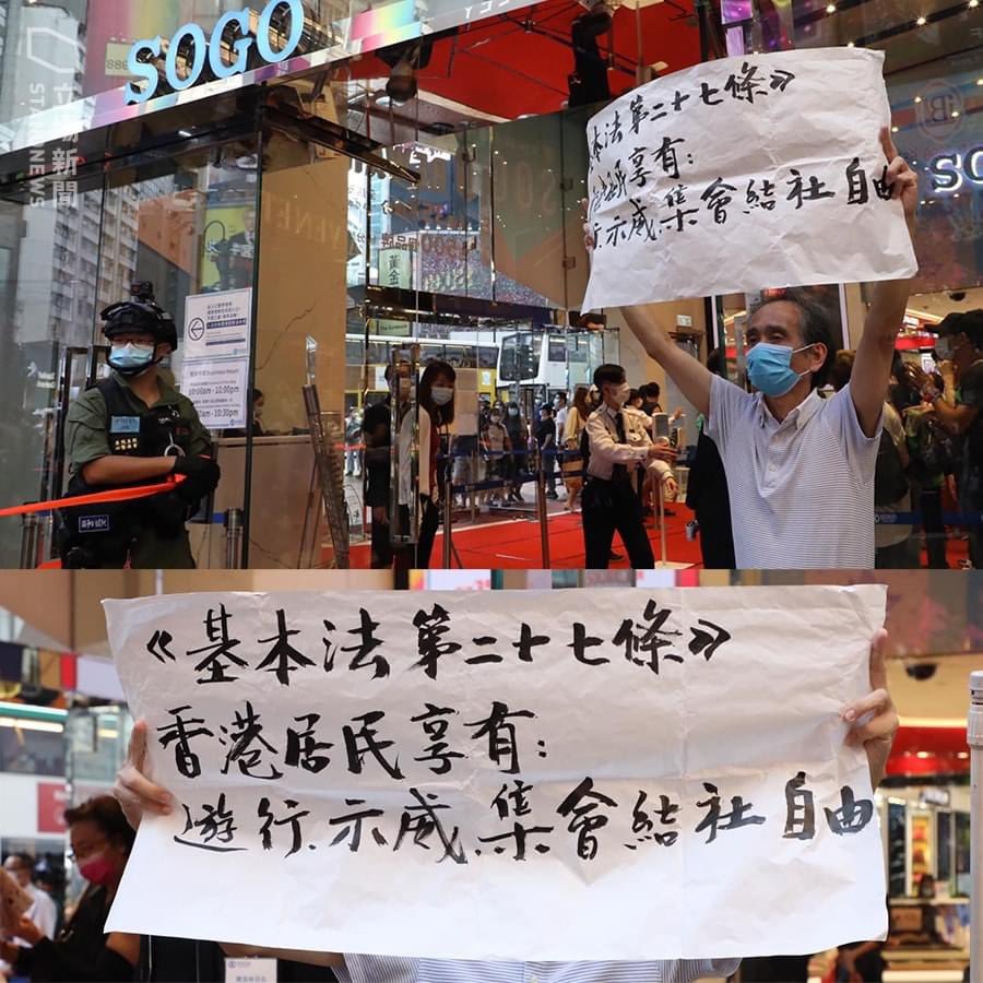 CP_Leung's tweet photo. We are entitled to freedom https://t.co/iWhiJJeJH7