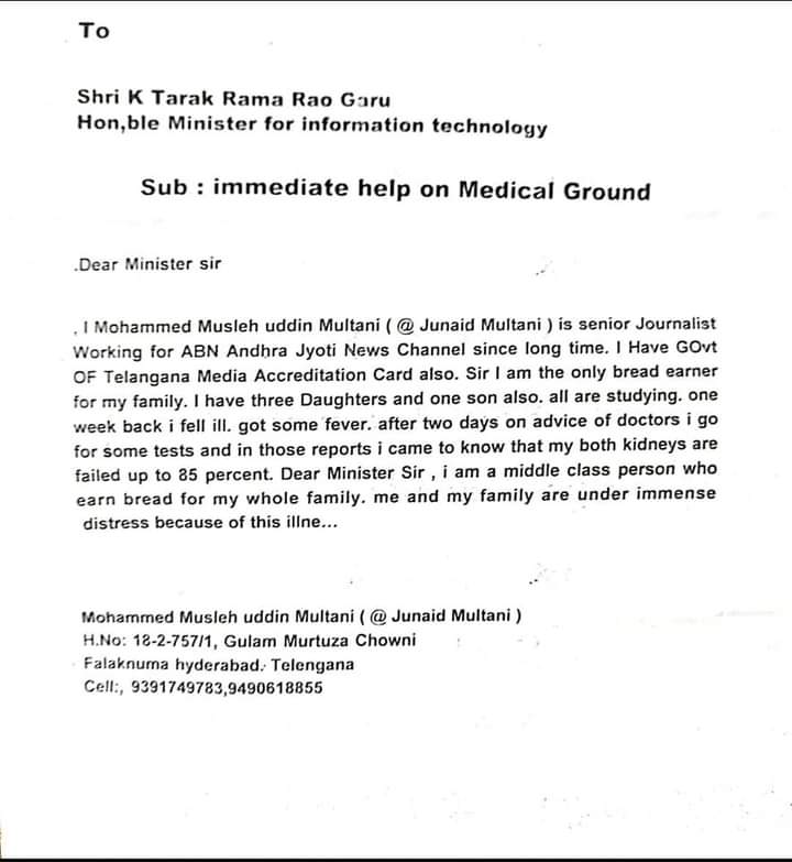 Reporter Md Shafi Ullah (@md_reporter) on Twitter photo Respect @KTRTRS Sir pls help to our senior journalist mohd musleh uddin multani <a href="/junaid/">Junaid Sheikh</a> multani working in ABN channel his both kidneys are not functioning and he needs replacement in NIMS or any other hospital pls help him. @KTRTRS Respect @KTRTRS Sir pls help to our senior journalist mohd musleh uddin multani <a href="/junaid/">Junaid Sheikh</a> multani working in ABN channel his both kidneys are not functioning and he needs replacement in NIMS or any other hospital pls help him. @KTRTRS