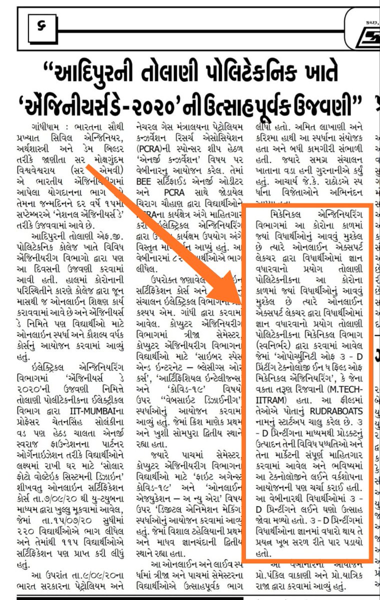 rudrabots's tweet photo. Media Coverage Alert 
Successfully delivered Online Expert Lecture on Opportunity of 3D Printing Technology in Field of Mechanical Engineering' at Engineers' Days Celebration by Tolani Polytechnic

#Rudrabots #VIKAS #3DPrinting #STEM #FDM #RapidPrototyping #SSIP #StartupIndia https://t.co/HqOHwAsC8U