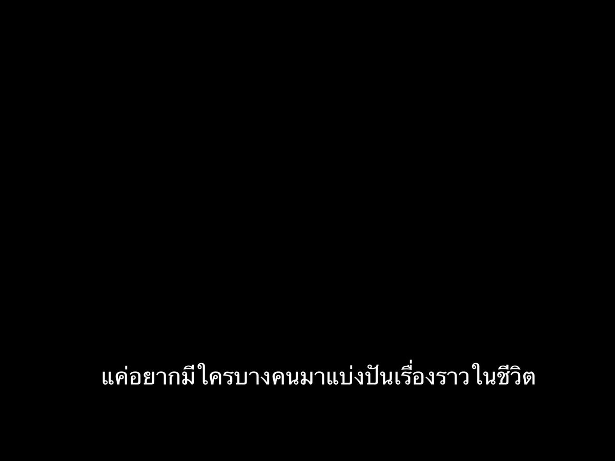 ชีวิตติดซับ tweet media