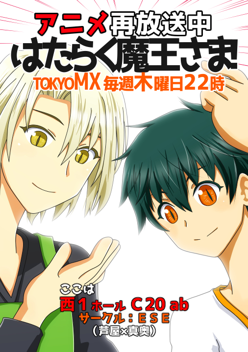 芦屋四郎 Twitter Search Twitter