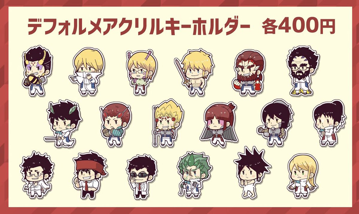 @yud__m 新作だけじゃなく、この辺もお持ちしますね #囲い込み 