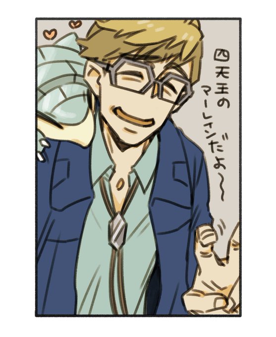 マーレインのtwitterイラスト検索結果 古い順