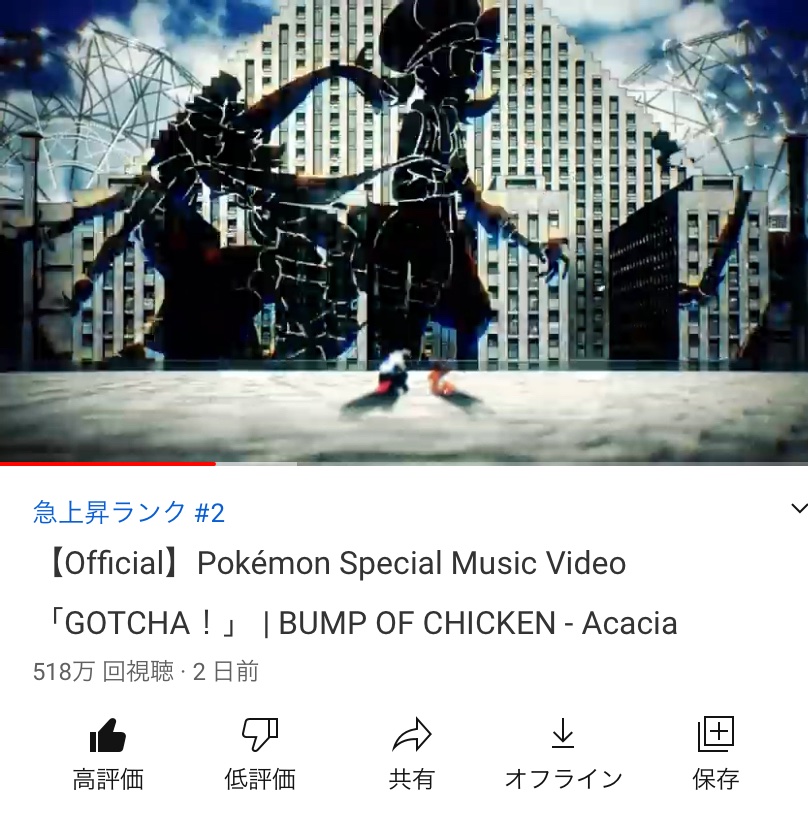 ネフストティスバジル Gotcha 500万再生おめでとうございます ひさしぶりにソウルシルバー 起動したら09年9月12日の発売日にゲットしたポケモンたちがいました 1000匹以上ポケモンバンクやhomeに連れていきましたがこの子たちは残しておきたかったみたい ネフストティスバジル Gotcha 500万再生おめでとうございます ひさしぶりにソウルシルバー 起動したら09年9月12日の発売日にゲットしたポケモンたちがいました 1000匹以上ポケモンバンクやhomeに連れていきましたがこの子たちは残しておきたかったみたい