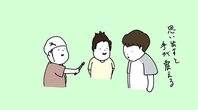櫻井有吉the夜会のtwitterイラスト検索結果 櫻井有吉the夜会のtwitterイラスト検索結果