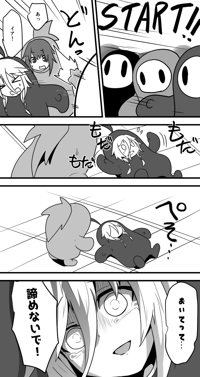 カルイアまとめ9月分 2020 #漫画 #VOCALOID #CUL #IA #カルイア #弦巻マキ #結月ゆかり #v_flower #kokone(心響) https://t.co/aIQ1J6DNA6 
