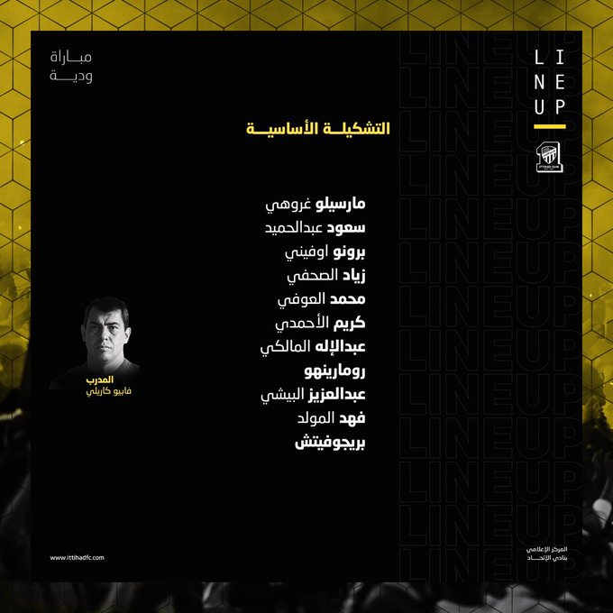 مباراة ودية: #الاتحاد_ الفيصلي 