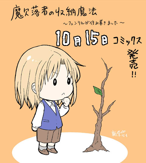 フェンリルが住み着きましたのtwitterイラスト検索結果 フェンリルが住み着きましたのtwitterイラスト検索結果