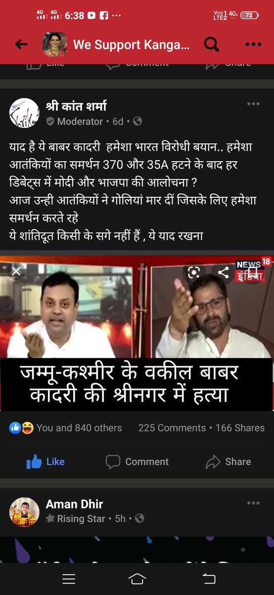 Dr.S.K. Mandal (skmanda50608428) Twitter