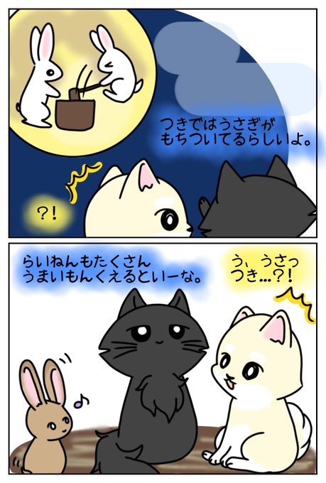 豆柴イラストのtwitterイラスト検索結果 豆柴イラストのtwitterイラスト検索結果