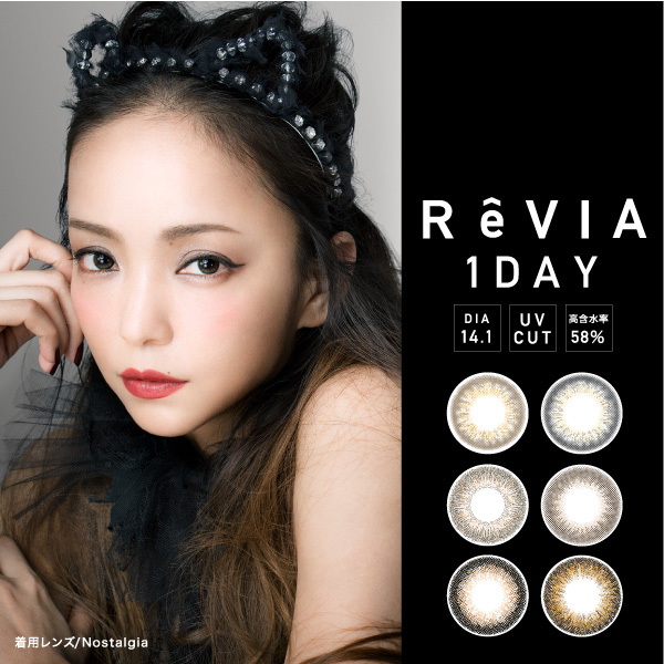 do38Zzysg8XtIbt's tweet photo. プレゼント企画やります〜🎁
【プレゼント内容】
安室奈美恵 愛用カラコン
レヴィア　ワンデーセット
を2名さまに

【応募条件】フォロー&amp;RTです😍

【応募期限】今月末

DMにて詳細をご連絡いたします☺️

#アムラーRT

☺☺☺ https://t.co/oVBfAda9Ii