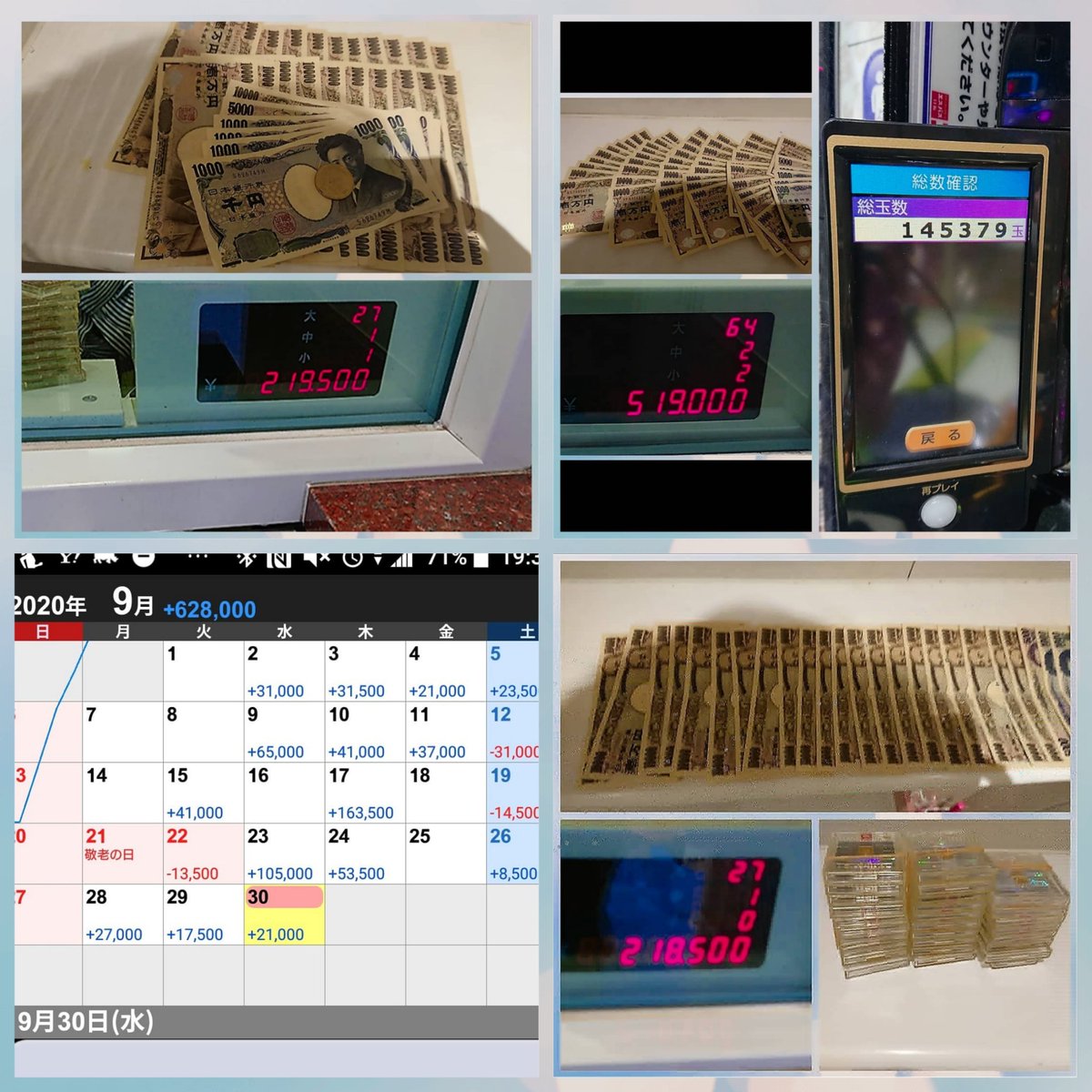 ワンダー(パチプロ) tweet media