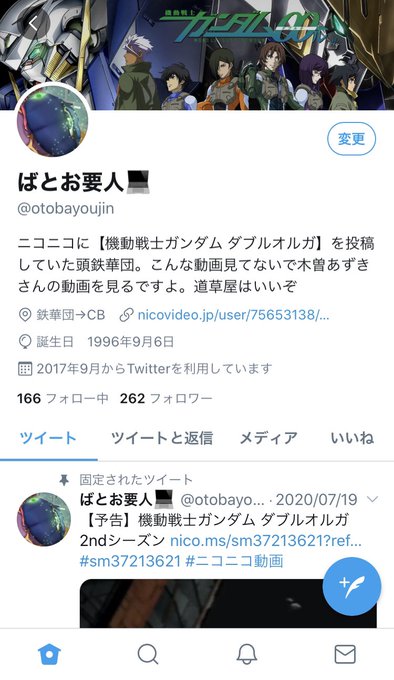 おとば要人 土葬 さん の人気ツイート 3 Whotwi グラフィカルtwitter分析