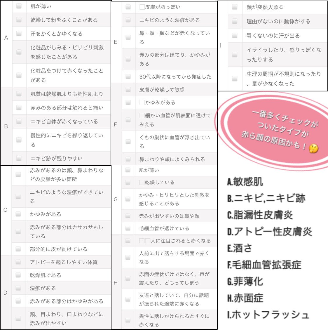 公式 白漢しろ彩 Shirosai Bshiki Twitter 公式 白漢しろ彩 Shirosai Bshiki Twitter