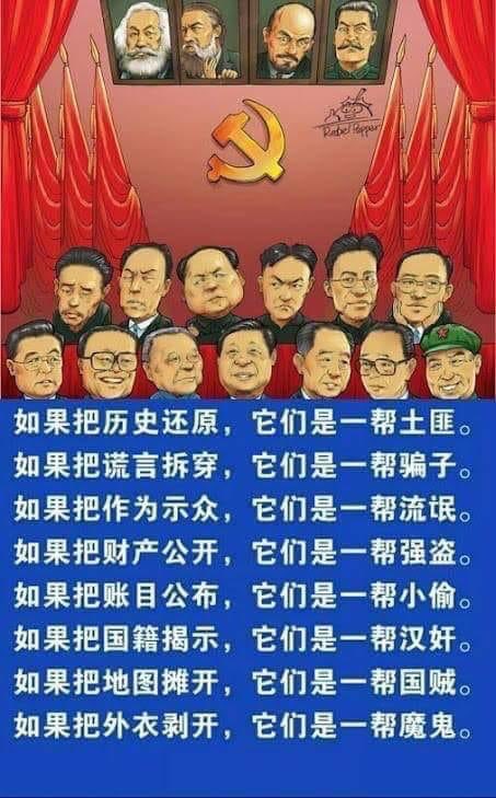 <a href="/S7i5FV0JOz6sV3A/">浩哥i✝️i🇺🇸iA2</a> 你们自己的文化是什么？独裁共残档