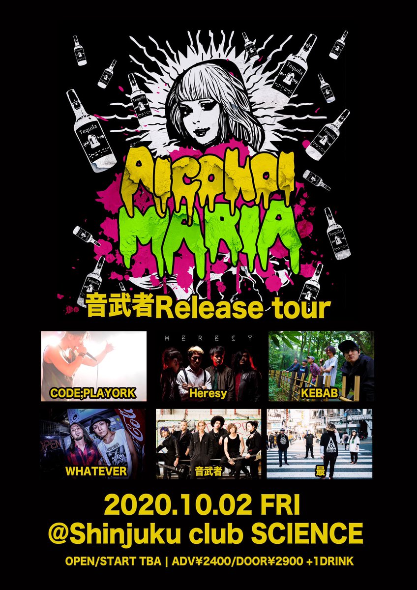 sw_takahiro's tweet photo. 明日は最でひっさしぶりのライブちゃんです🤘

時間早いけどスタートから来てくださいな🙇‍♂️🙇‍♂️🙇‍♂️

ライブしてない期間も音楽のことしかしてなかったから解放が楽しみだぜ🔥🔥 https://t.co/eziBESE22i