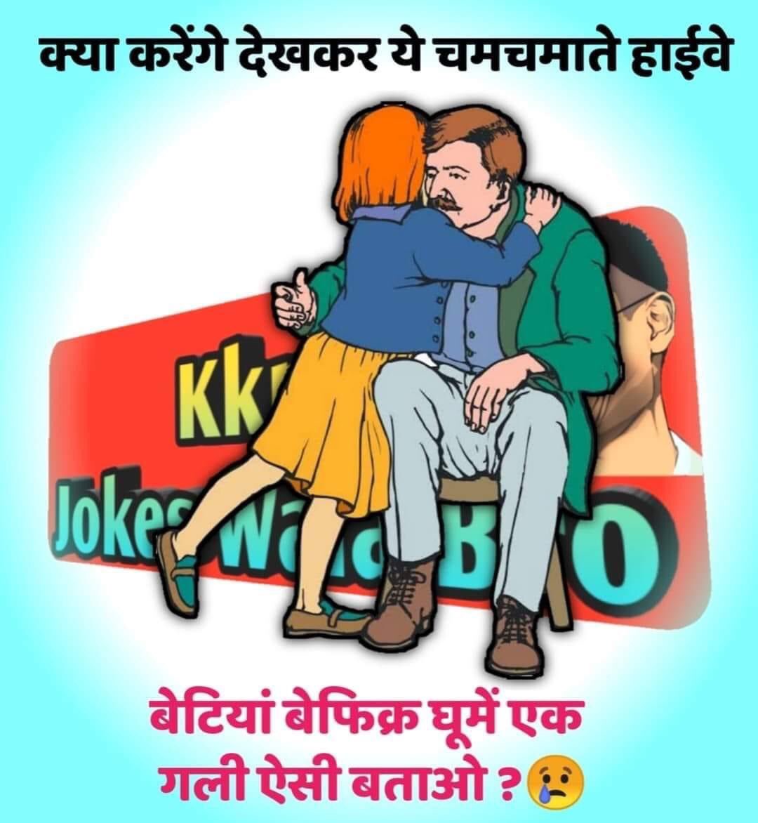 FitkariMaskhari's tweet photo. @DrAMSinghvi @abhisargarg @abhisaran @tame_wildcard @VidyuRaman @rajeshramand @rithvik_RD @khushsundar @KhushaliKumar @priyamani6 @priyagupta999 @PriyaAnand @KushalT2803 @krishgm @seemajaswal @devisridhar @sharma_kriti @MilanV @Iamkavitak @abhabhattarai @anky1912 @ankita_champ https://t.co/2rIP3t8XCa