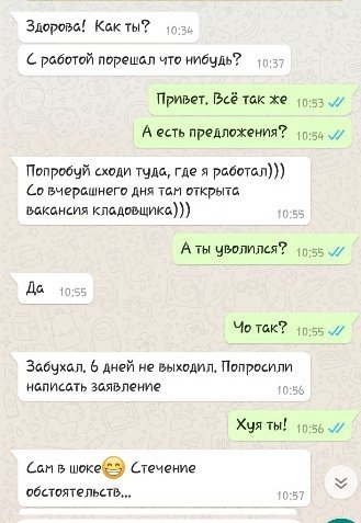 ox_eye_'s tweet photo. классно)) мои друзья оч добрые, правда алкоголики https://t.co/Ndo06YyOCu
