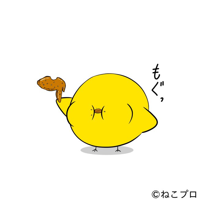 手羽のtwitterイラスト検索結果 古い順 手羽のtwitterイラスト検索結果 古い順