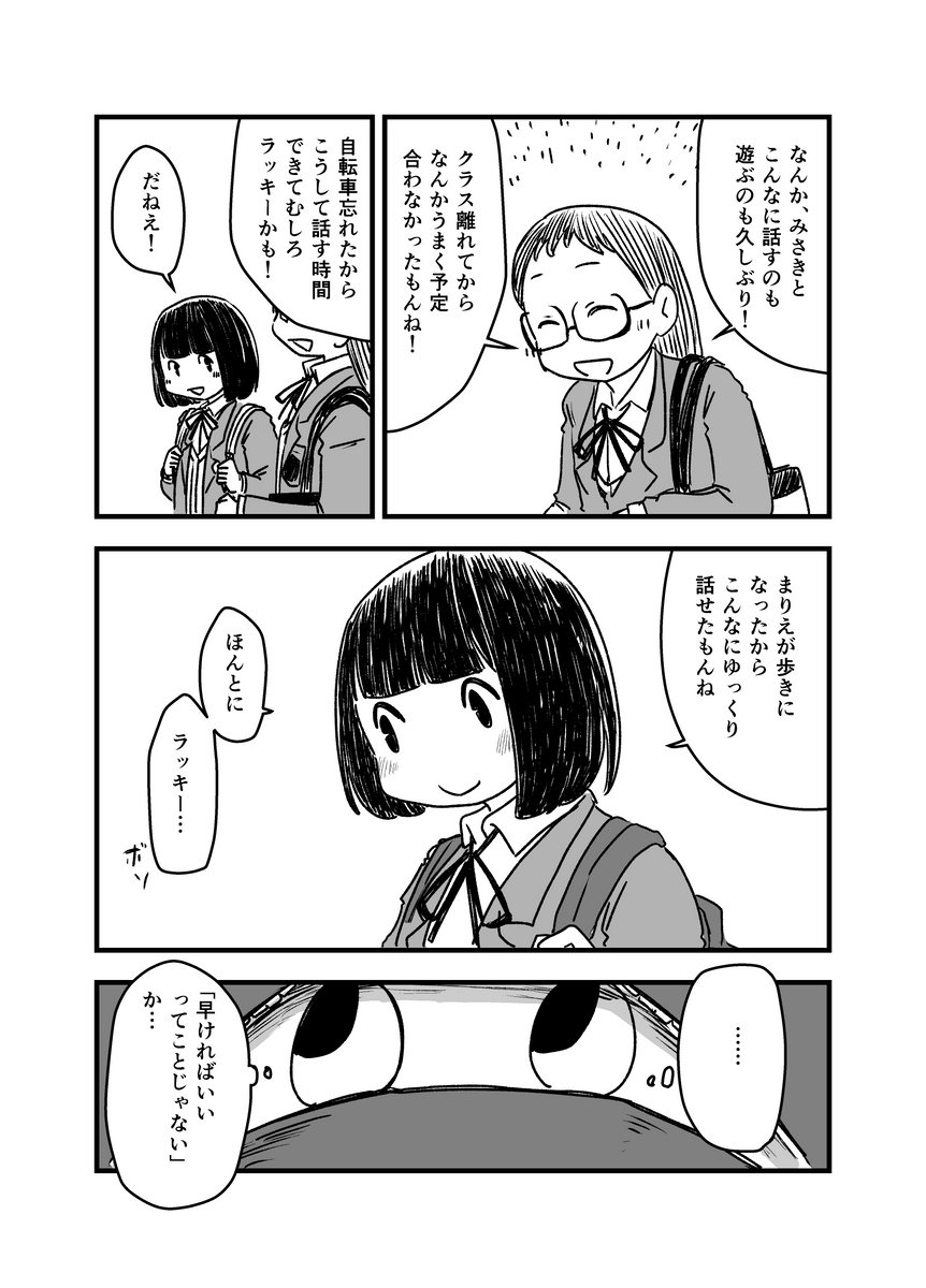 (2/2) 